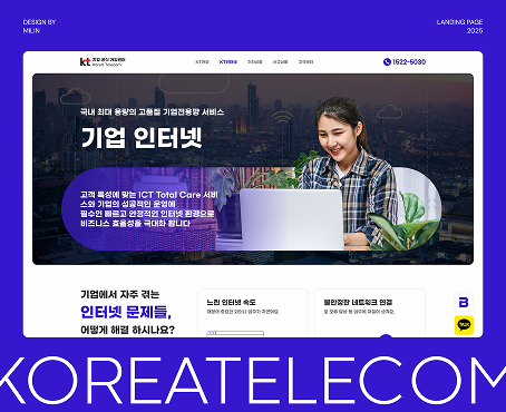 Korea Telecom